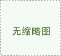 篇章