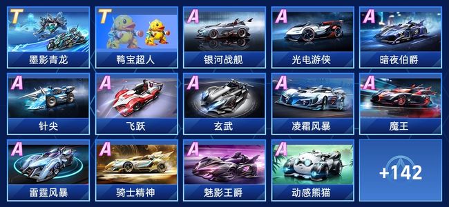 归化球员罗 归化球员罗