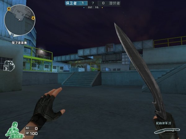 5打回均势 5打回均势